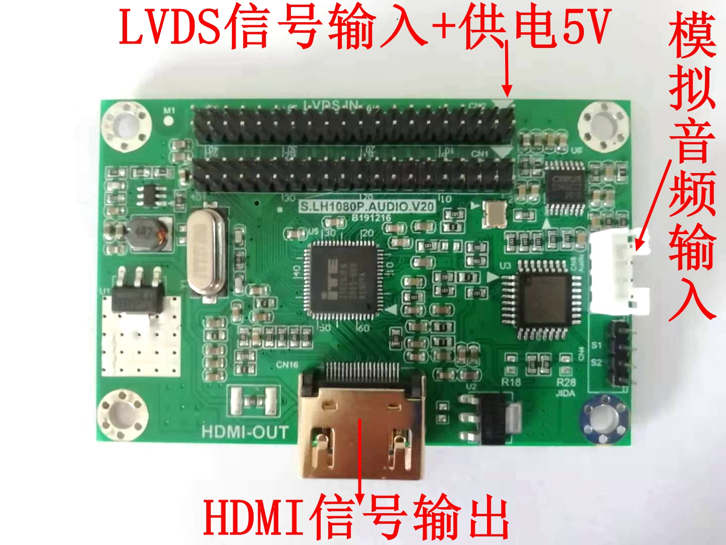 LVDS2HDMI-A.jpeg