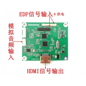 EDP/DP转HDMI OUT转接板